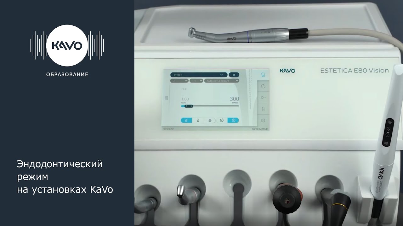 Endodontie Funktion an der KaVo Behandlungseinheit mit Touch Display