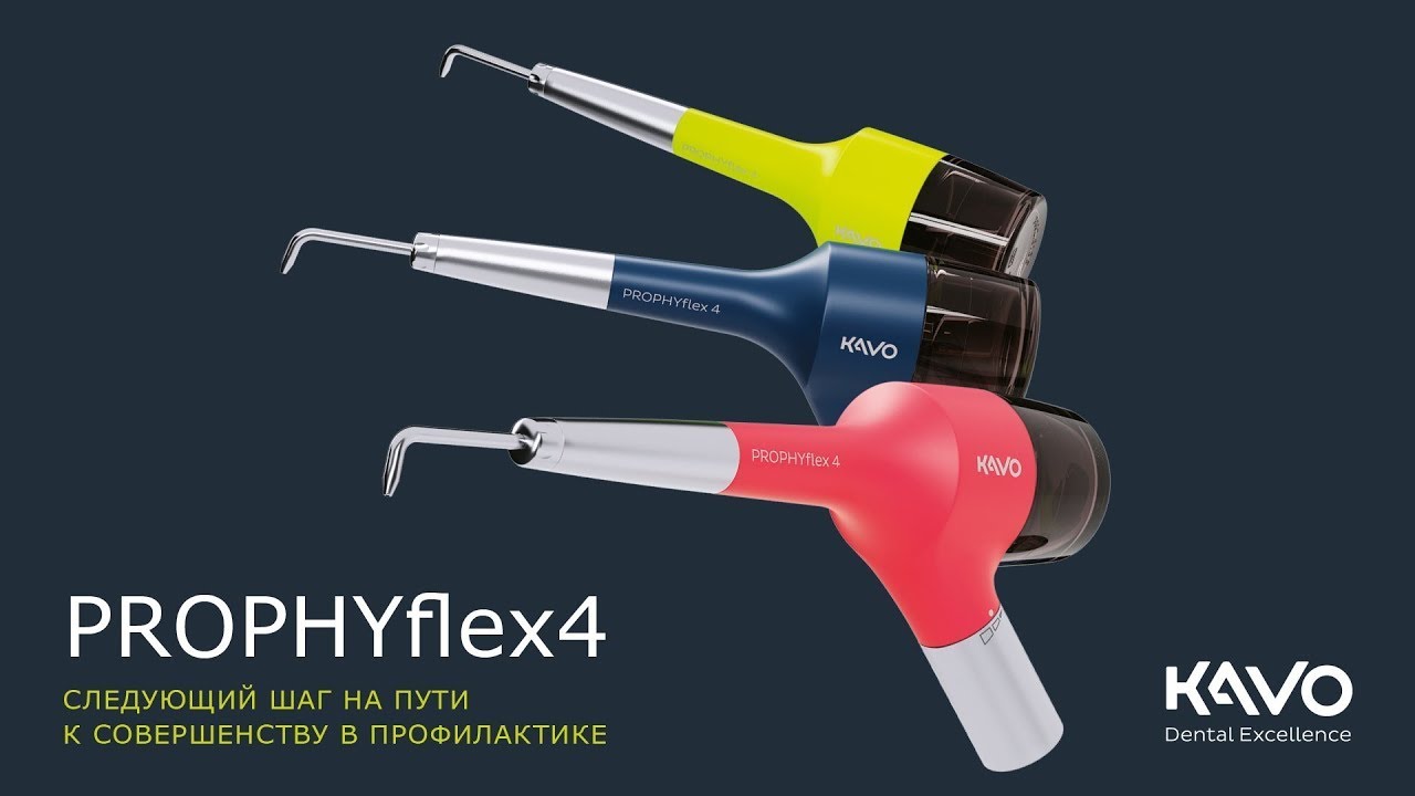 The new KaVo PROPHYflex 4 air polishing device for professional prophylaxis