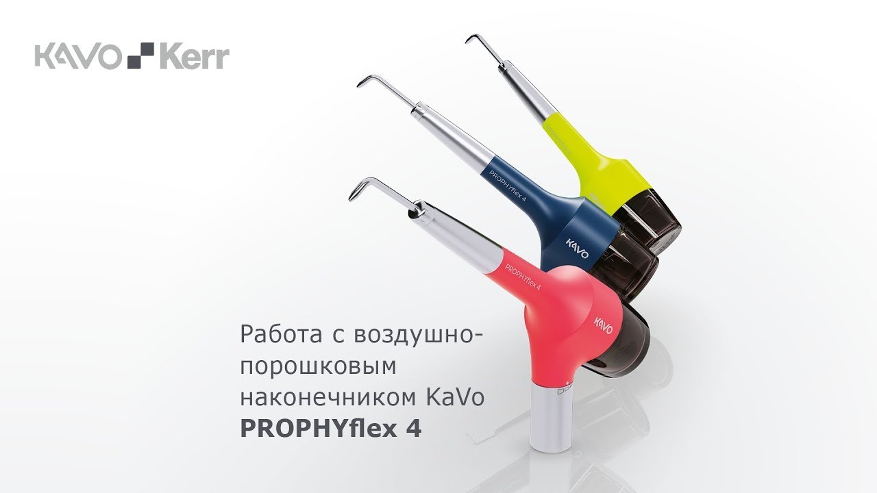 Expert talks about professional prophylaxis with the KaVo PROPHYflex 4
